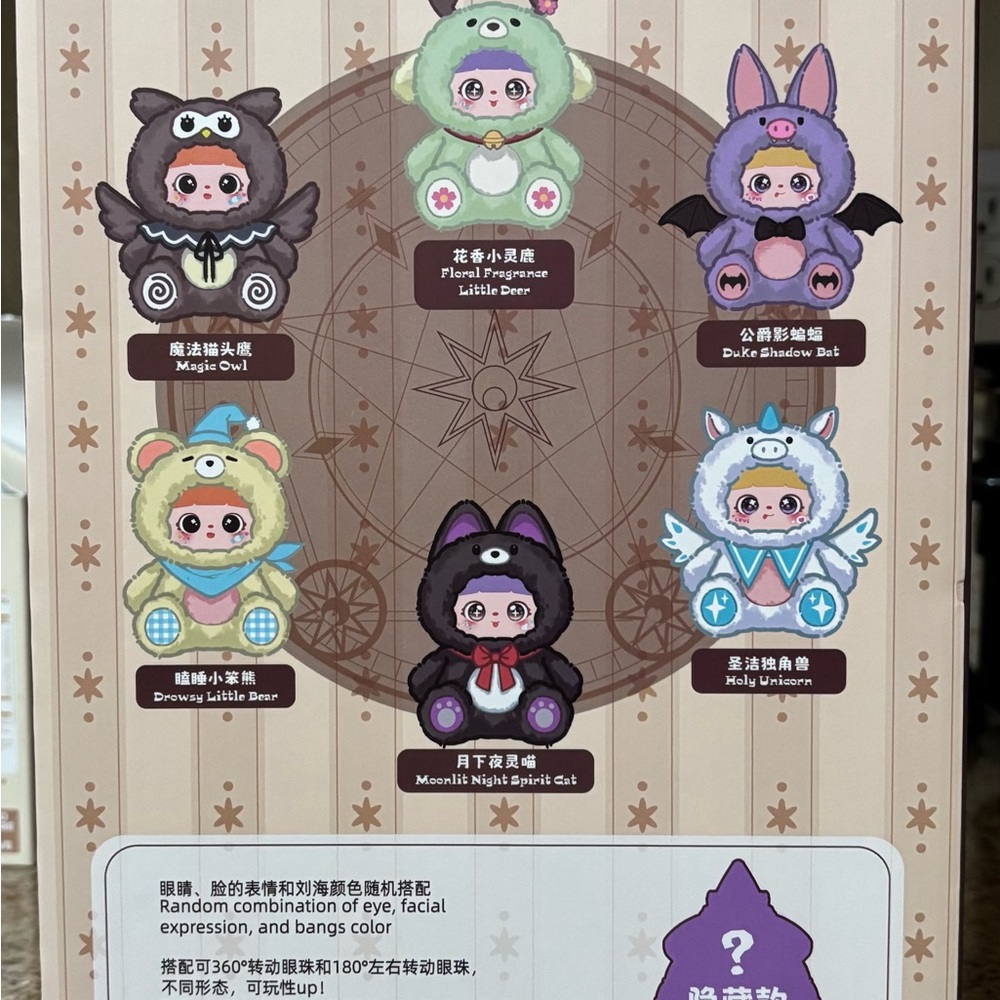 Samuel Kitten Witch’s Forest 680% Blind Box Confirmed Moonlit Night Spirit Cat - Picture 8 of 10